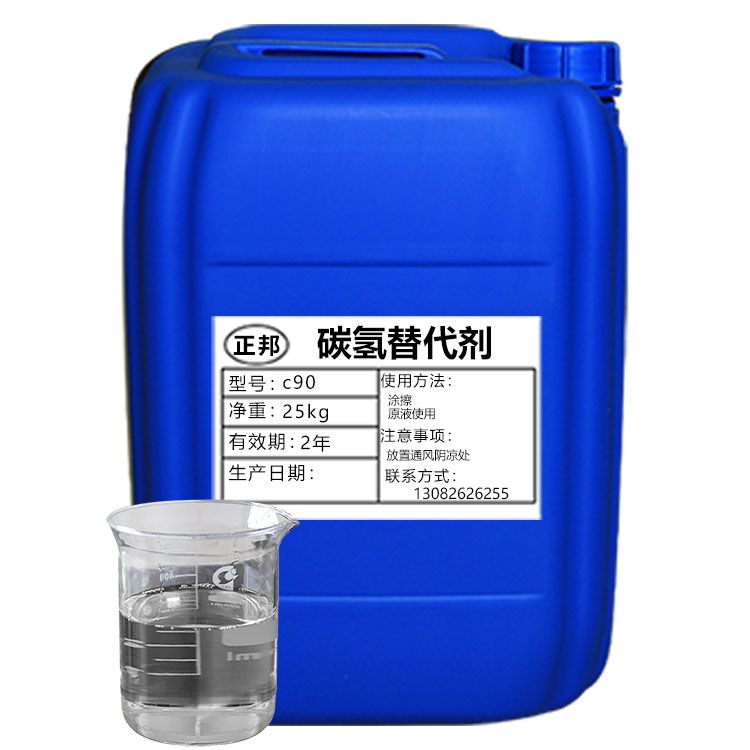 碳?xì)淝逑磩?></a></dt>
<dd><a href=